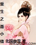 交换俱乐部贵妇