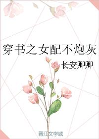 老师总爱我小说免费