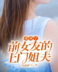 斯巴达女勇士艳版