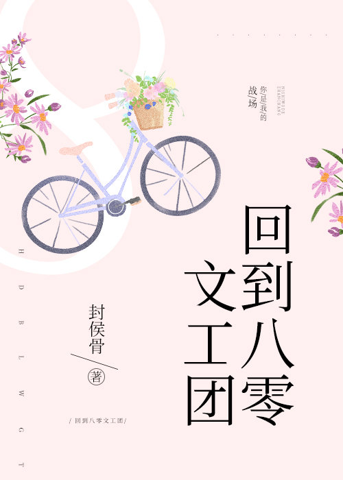 人在囧途电影