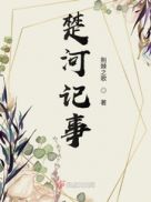 入殓师电影