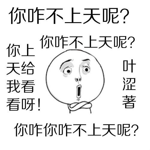 齐鲁新闻