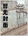 拳皇春丽本子漫画全彩