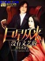 粉红巴比伦1979魔力看