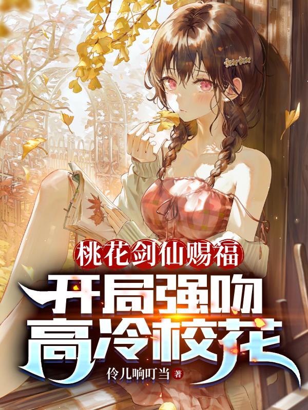 《放荡的女人2》在线观看