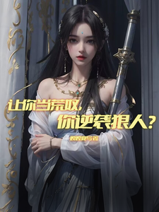 杨凯莉15分钟在线观看