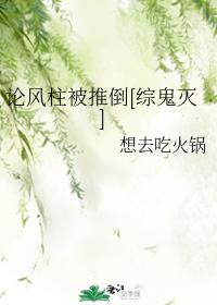 高中教师成熟