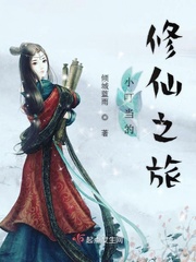 杨门女将外传