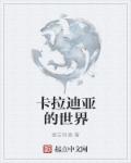 综综合图区亚一洲