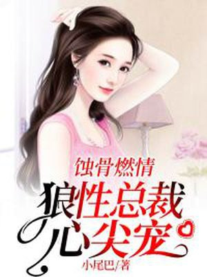 美丽新世界 在线漫画