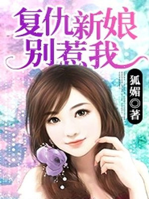 尤蜜荟妲己