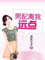 操美女的b