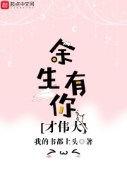 公息肉欲秀婷妇欲欢公爽