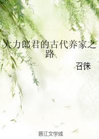 黑暗荣耀2