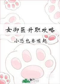 阿黛尔的生活完整版