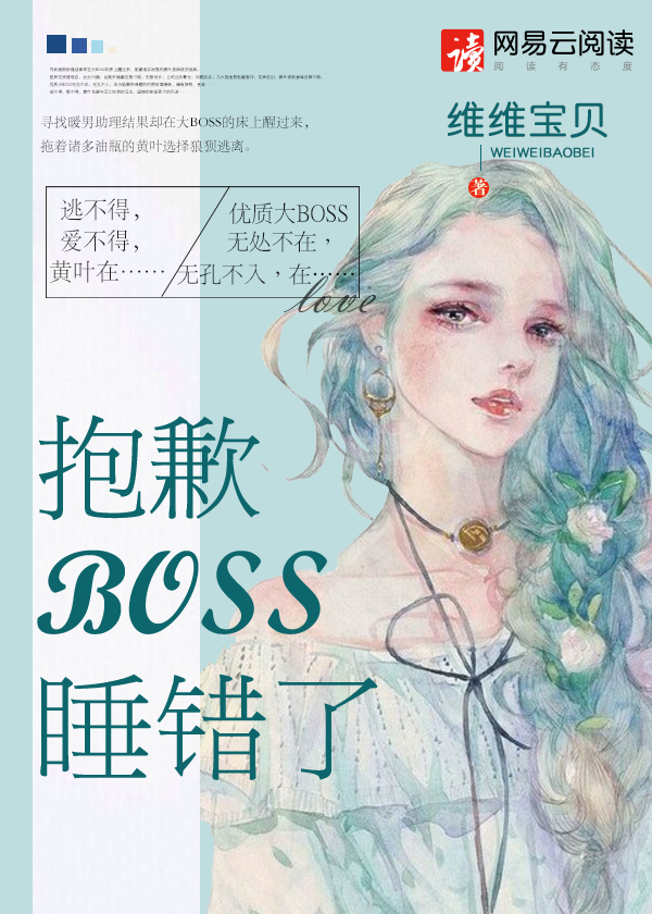 女人的颜色电视连续剧全集第45集