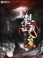 魔神战纪