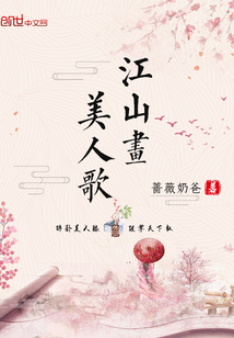 师傅又在撩我