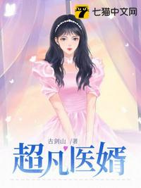 中华英雄1986李连杰版