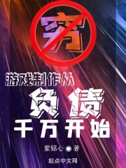 斗罗大陆4终极斗罗漫画免费扑飞