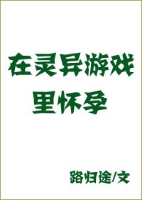 棉签冰块牛奶怎么玩自己的部位