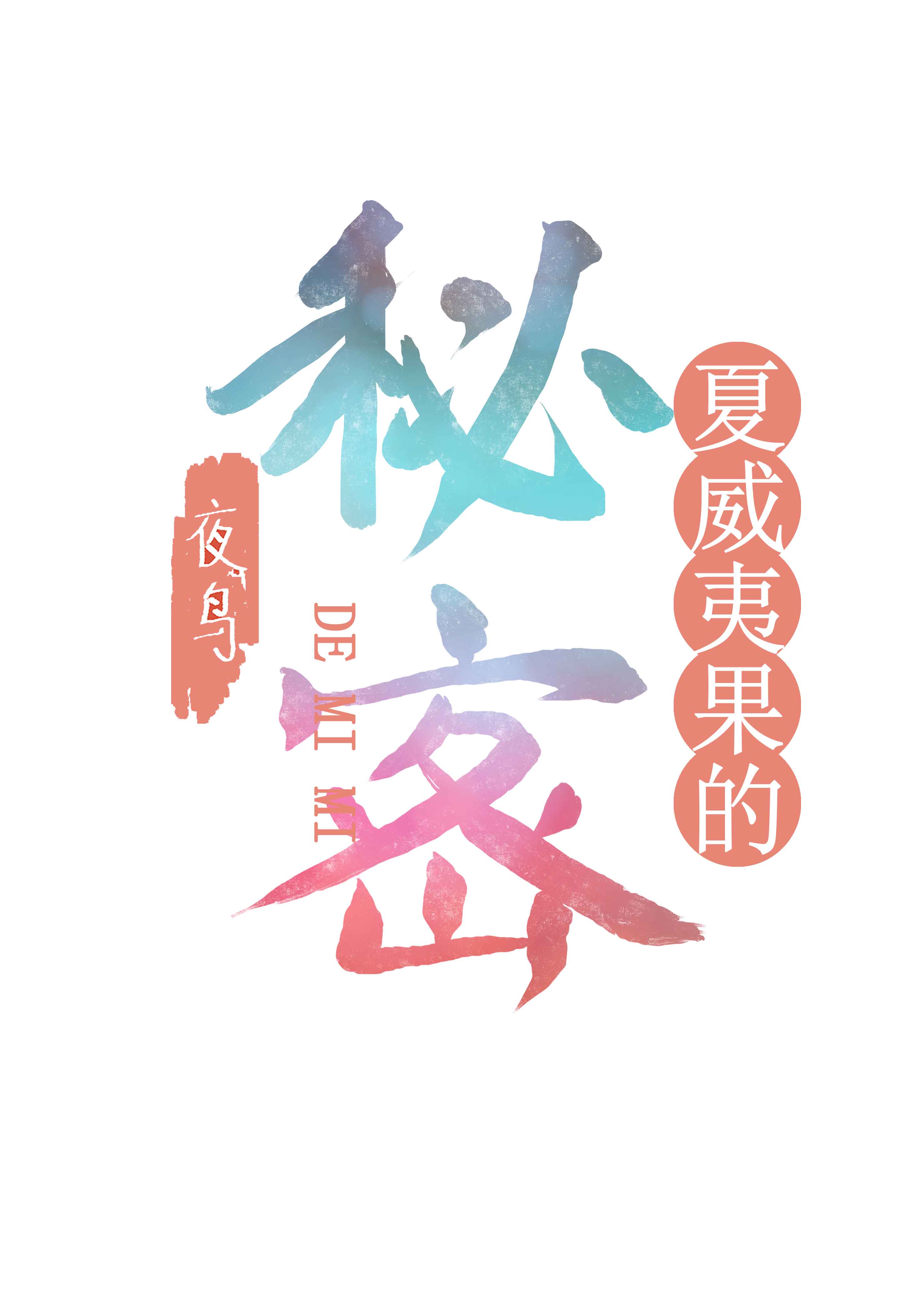 丰满女教师中文字幕5