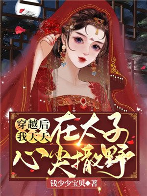 我的怪物漫画全集在线观看