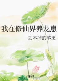 七号战神全文免费阅读