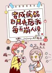 roommate东玖漫画免费