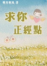 超级神龙养成系统