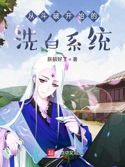 短裙女教师波多野结衣