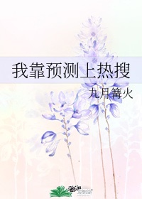 清风与明月