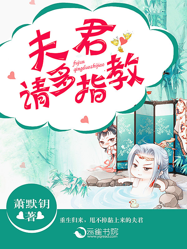 重生之都市修仙漫画免费下拉式六漫画