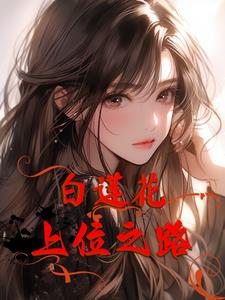 中国诡实录漫画