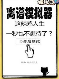 摇摆日本电影完整版