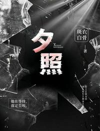 坏蛋是怎样炼成的2