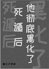 草民电视剧在线观看