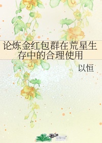 萌师在上土豪漫画