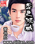 万界仙踪漫画免费观看下拉式六漫画