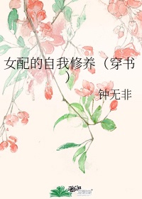 我朋友的妈妈4