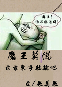 娇妻婉婉免费阅读