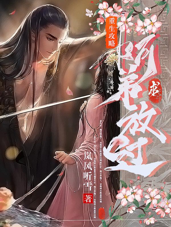 超级女友香艳小店漫画