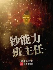 被撑到合不拢h将军