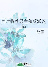 斗罗大陆195集免费完整观看