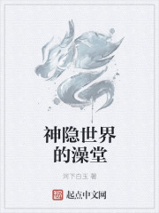 扒开老师的蕾丝内裤漫画