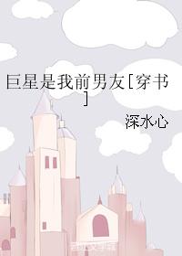 丑女漫画