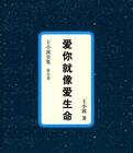 狗和人交配