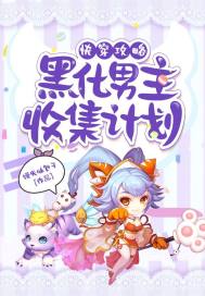 禁视频网站在线观看漫画