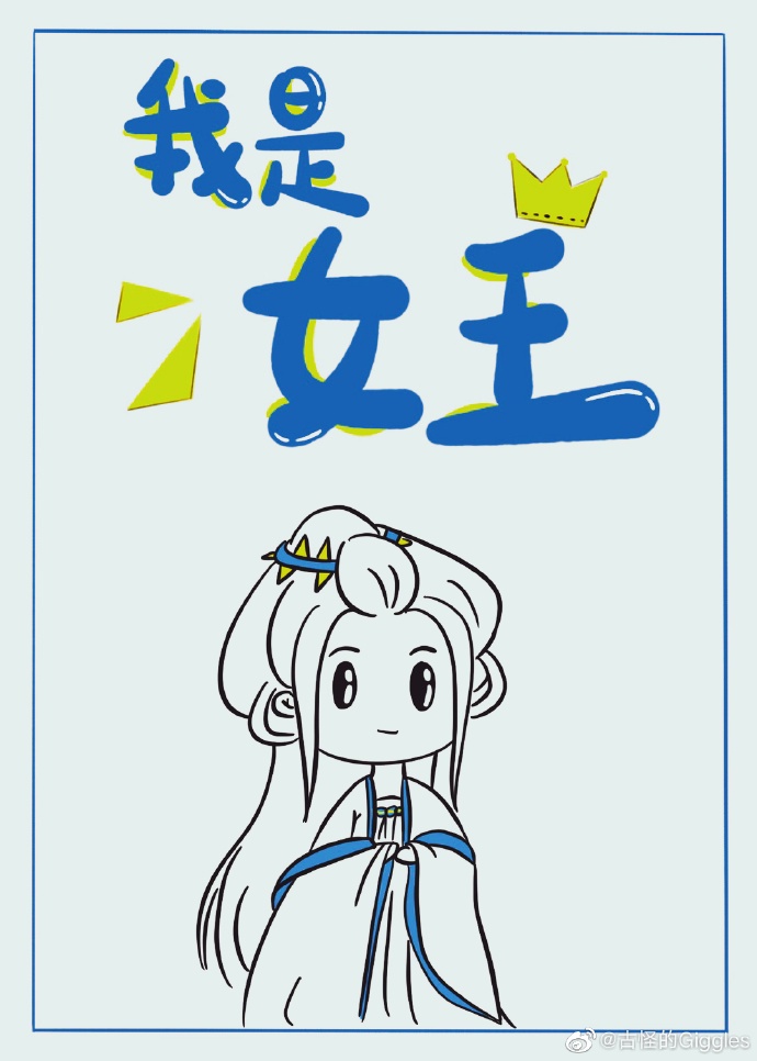 无法拒绝漫画全集免费