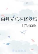 迷人的保姆在线中字